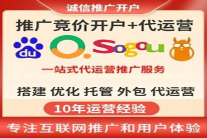 成功案例：SEM托管公司助力企业快速拓展市场
